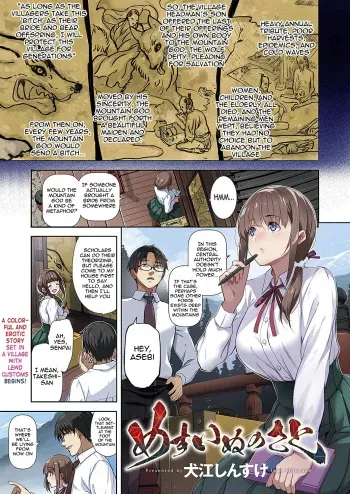 Mesuinu no Sato | Bitch Village manga cover