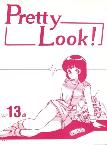 (C40) [Bishoujo Production (Various)] Pretty Look! Vol.13 Kai (Various) manga cover
