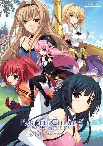 Pastel Chime 3 Bind Seeker Official Fan Book manga cover
