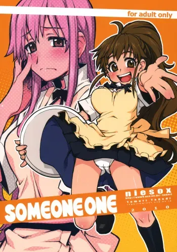 (C78) [niesox (Tamori Tadaji)] SOMEONE ONE (WORKING!!) manga cover