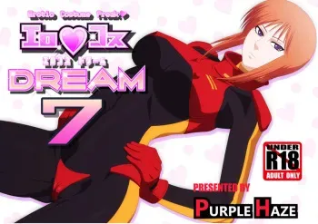 [Purple Haze (Lime)] EroCos DREAM 7 (Gundam ZZ) [English] [Hardcore-translations] manga cover