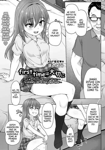 [Mamezou] First Time Wa Taisetsuni (comic Trigger vol. 13) [Spanish] [Decensored] manga cover