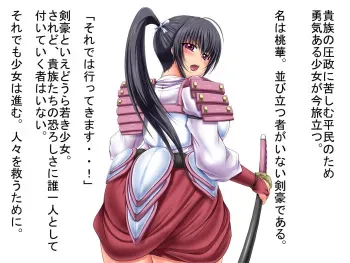 [Piyokorota] Momokarou Daiichiwa manga cover