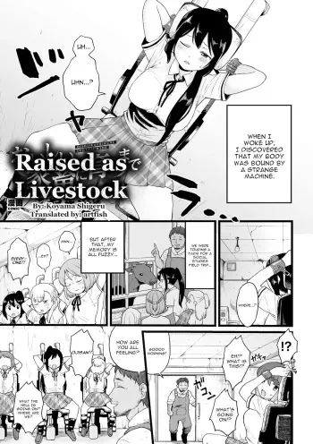 Raised as Livestock || Oishii Kachiku ni Sodatsu made manga cover