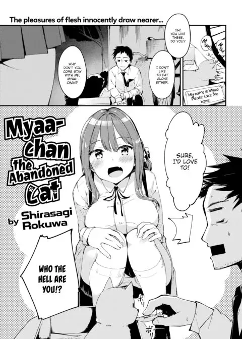 Myaa-chan the Abandoned Cat manga cover