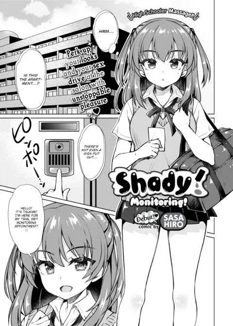 Shady Monitoring! manga cover