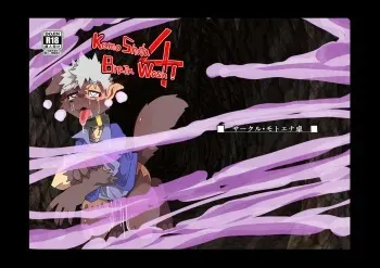 [モトエナ卓 (素壱)] KemoShota Brain Wash! 4 [DL版] manga cover