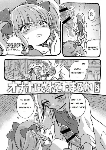 [Nyan Nyan Nyan! (Ogawa Hidari)] Onaho ni Sarete Tamaru ka | I don't want to be an onahole! [English] [Digital] manga cover