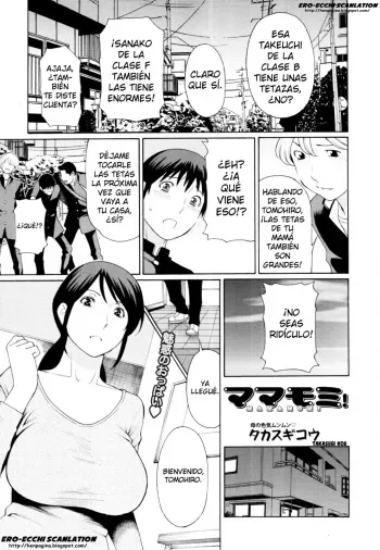 [Takasugi Kou] Mamamomi! (COMIC MUJIN 2011-05) [Spanish] [Henpagina] manga cover