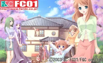 [F&C/FC01] Komorebi no Namikichi manga cover