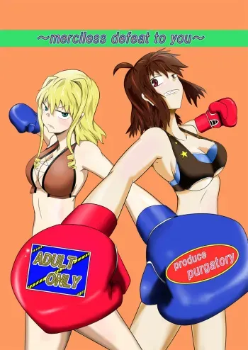 merciless defeat to you manga cover