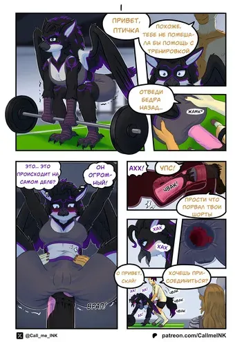 [CallmeINK] Birdy At Gym / Птичка в спортзале [Neversleep, Simon] manga cover