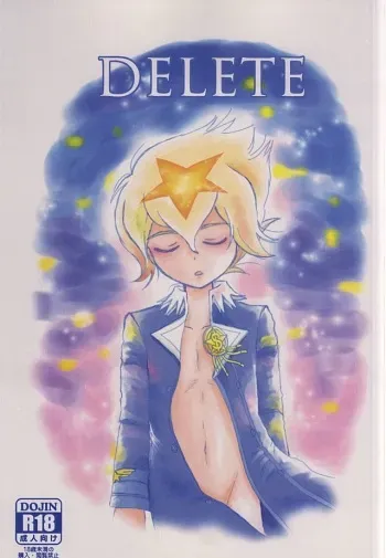 (SUPER24) [Paper Moke (Yagami Tasuku)] DELETE (Hero Bank) manga cover