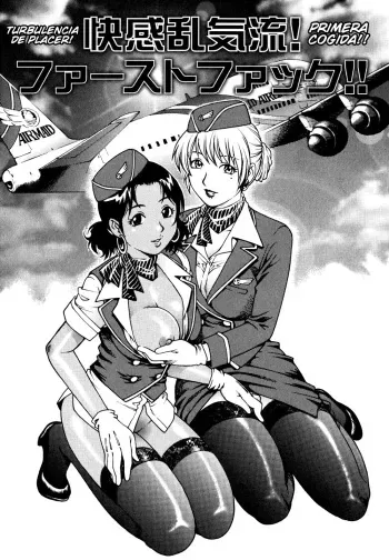 [Yanagawa Rio] Kaikan Rankiryuu! First Fuck!! | Turbulencia de Placer! Primera Cogida!! (Doutei Hunter) [Spanish] {Cark-san} manga cover