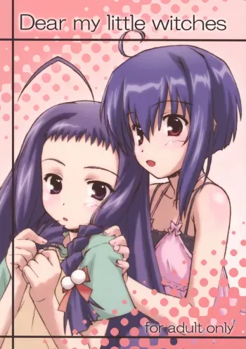 Dear My Little Witches manga cover