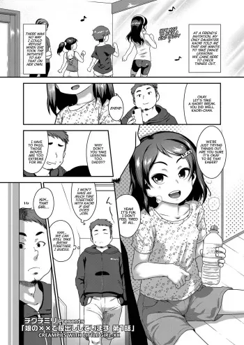 Musume no xx de Chitsu Dashi Shiteimasu | Creampies With Little Girl-XX manga cover