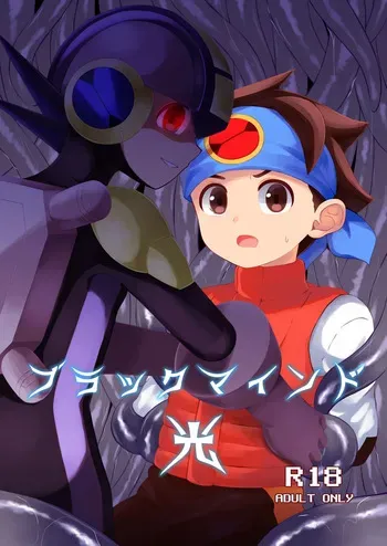 [Cotton (Hitotose)] Black Mind Hikari (Rockman.EXE) [Digital] manga cover