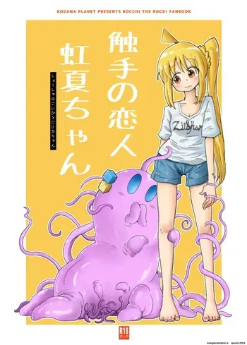 [Kodama Planet (Koda Masanov)] Shokushu no Koibito Nijika-chan (Bocchi the Rock!) [Digital] (SCANMTL) manga cover