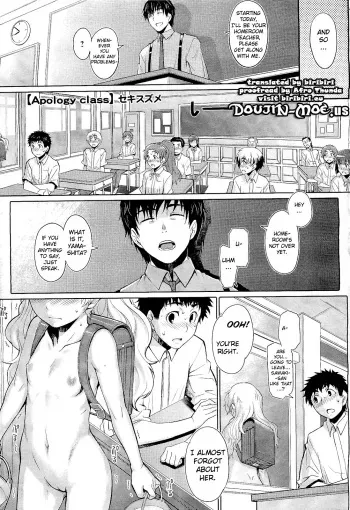 [Seki Suzume] Apology Class (COMIC Megastore 2011-02) [English] {doujin-moe.us} manga cover