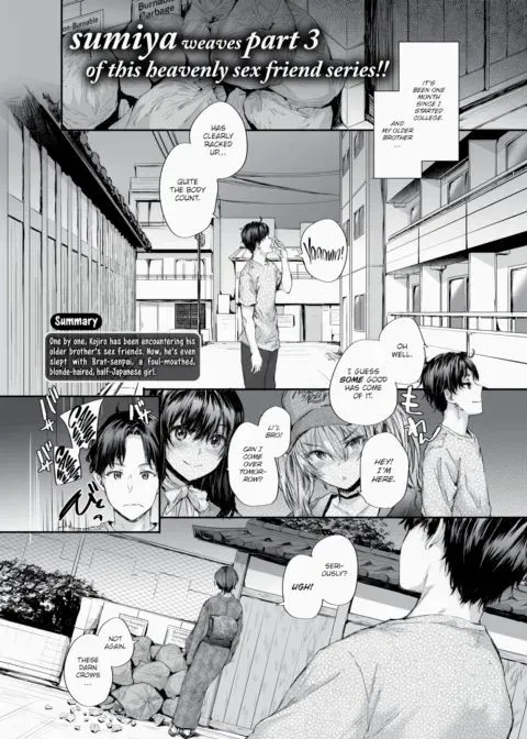 Hand-Me-Down Sex Friend #3 manga cover
