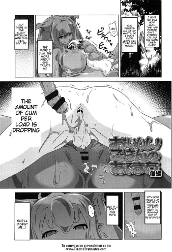 Oishii Gohan no Aru Machi Kouhen | A Town of Tasty Treats - Part 2 manga cover