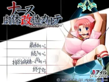 [AIL] Nurse Nikutai Kaizou Karte ～ Hentai Biniku Dorei Kaihatsu Byoutou ～ manga cover
