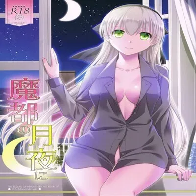 Mato No Tsukiyo Ni [Doujinshi] manga cover