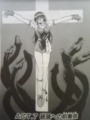 Crucifixion girl image collection manga cover