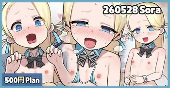 [Leonat] 260528 Sora (Blue Archive) manga cover