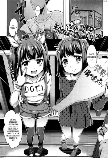 [Hashibiro Kou] Totsugeki Tonari no ban okazu! | Late Night Neighbor Okazu Squad! (Loli Check!) [English] [Rin] manga cover