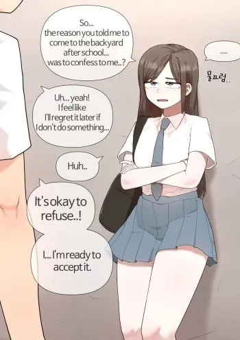 Hadoeun manga cover