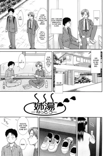 Nettou manga cover