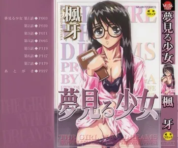 [Fuuga] Yumemiru Shoujo ~ The Girl who Dreams ~ manga cover