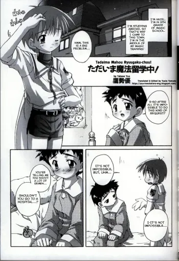 Tadaima Mahou Ryuugaku-chuu! manga cover