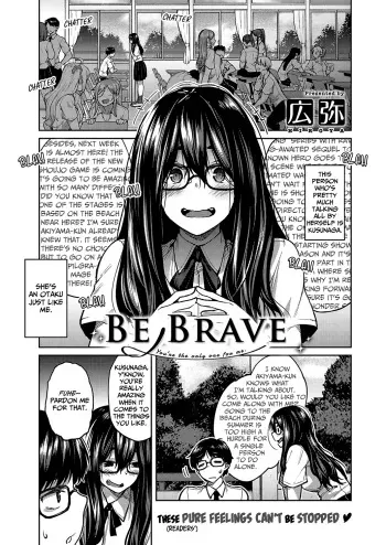 Yuuki o Dashite | Be Brave manga cover