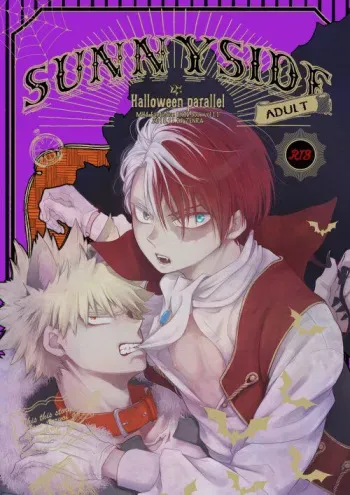 [Zenra (Mori)] SUNNYSIDE ADULT (Boku no Hero Academia) [Digital] manga cover