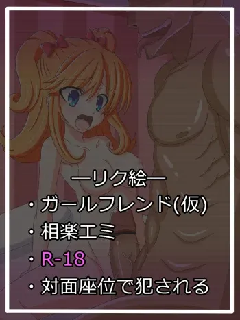 [Tyagama] Ii Oppai (11/08)-chan (Girl Friend BETA) manga cover