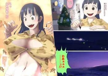 [Terai Daikichi] Akumu no Present manga cover