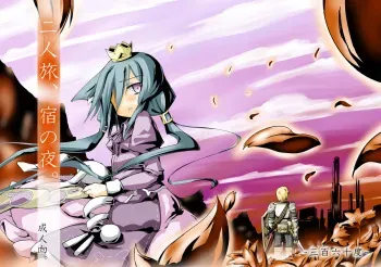 [-Sanbyaku Rokujuu do- (Rokuwa)] Futaritabi, Yoru no Yado. (7th Dragon) [Digital] manga cover