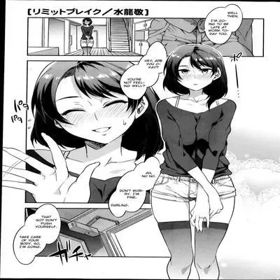 Limit Break (MIZURYU Kei) [Original] manga cover