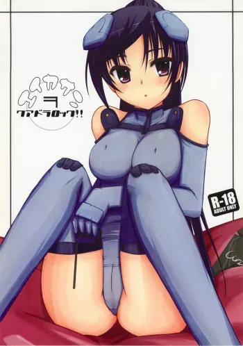 (C73) [Poteto Dango (Asage)] Eika-san o Quadra Lock!! (Sky Girls) manga cover