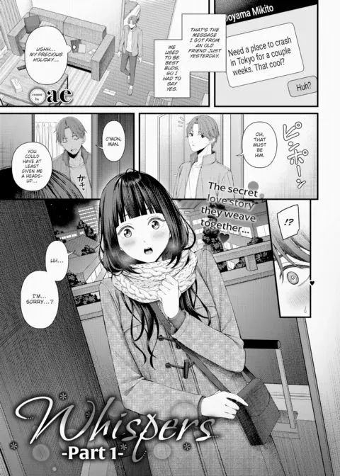 Whispers -Part 1- manga cover