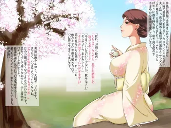 [Zydan] Hanami de Hana Zakari no Ranchiki Seikou manga cover