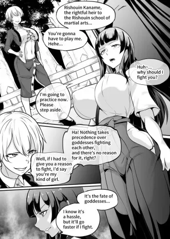 Fight Garden Of Goddess manga cover