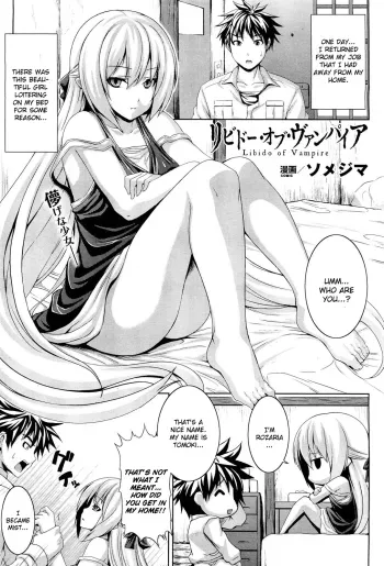 Libido of Vampire manga cover