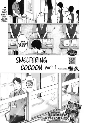 Udaru Mayu ~Zenpen~｜Sweltering Cocoon -Part 01- manga cover