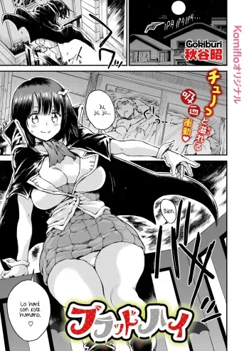[Akiya Akira] Blood High [Spanish] manga cover
