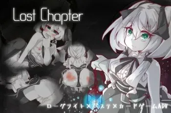 [Almichadia] Lost Chapter (Regular/Age Regression/Breast Expansion+Pregnant) [Part 2/3] manga cover