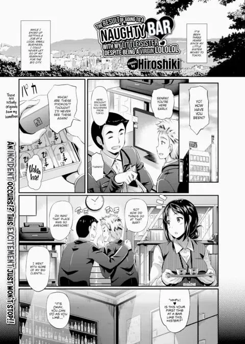 The Result of Going to a Naughty Bar With My Little Sister Despite Being a Virgin lololol manga cover