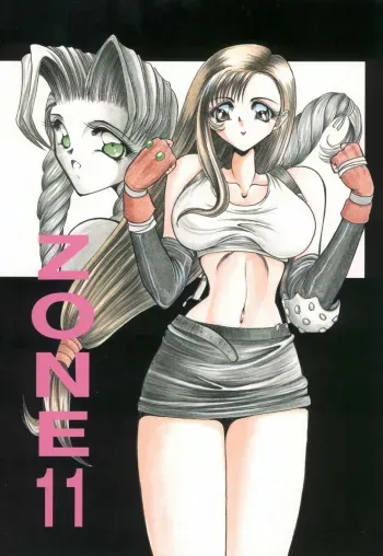(CR21) [Circle Taihei-Tengoku (Towai Raito)] Zone 11 (Final Fantasy VII) [English] [EHCOVE] manga cover